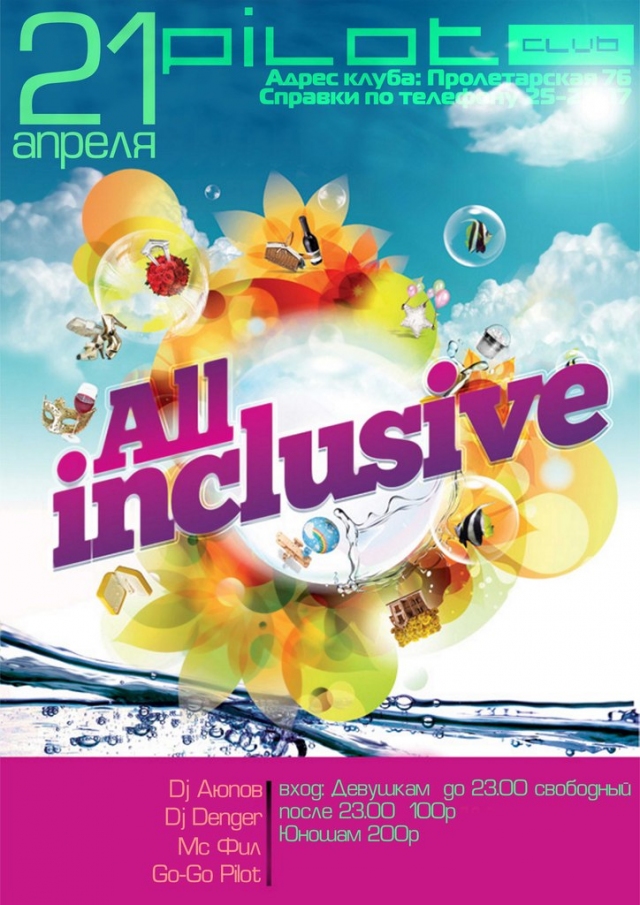 ALL INCLUSIVE