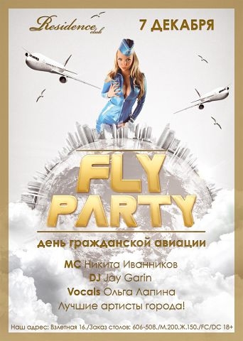 Fly Party
