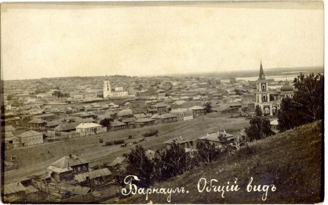 Очарованный странник