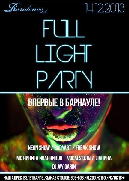Full light party
