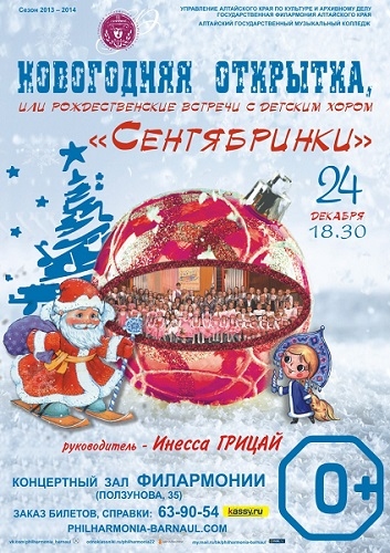 Новогодняя открытка