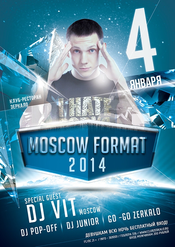 Moscow Format 2014