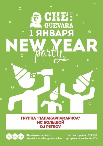 New Year Party