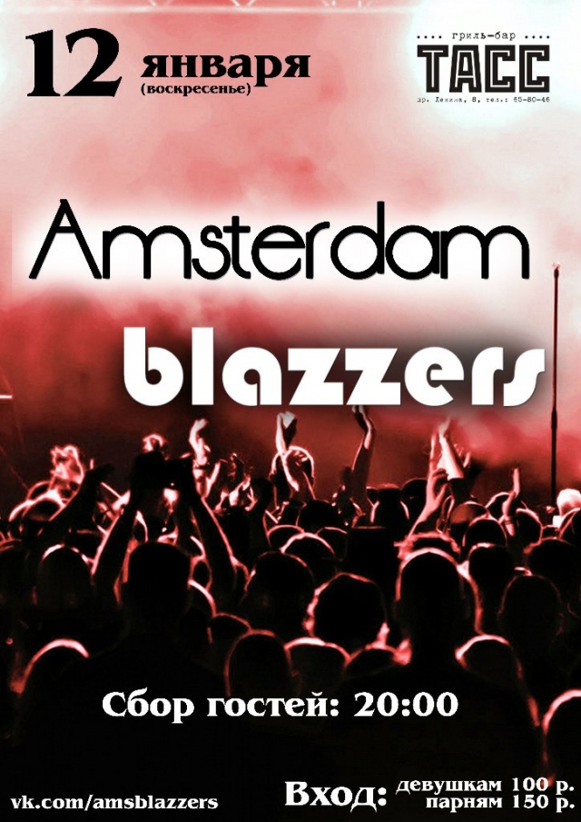 Amsterdam & Blazzers