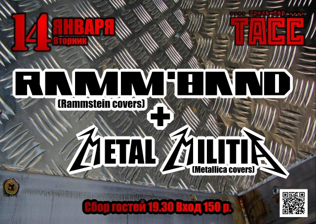 Ramm'band and Metal Militia