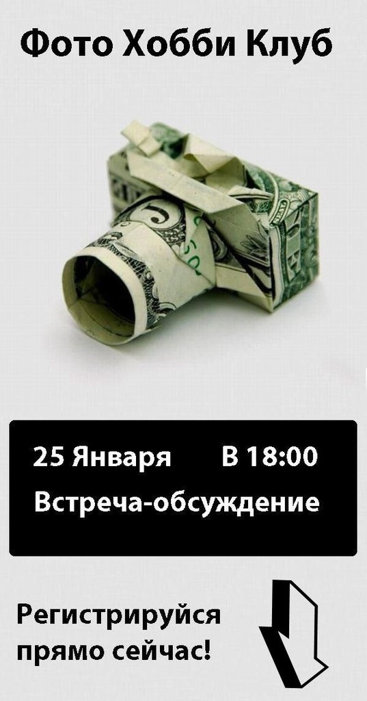 Фото Хобби Клуб