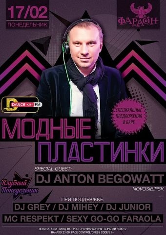 Dj Anton Begowatt