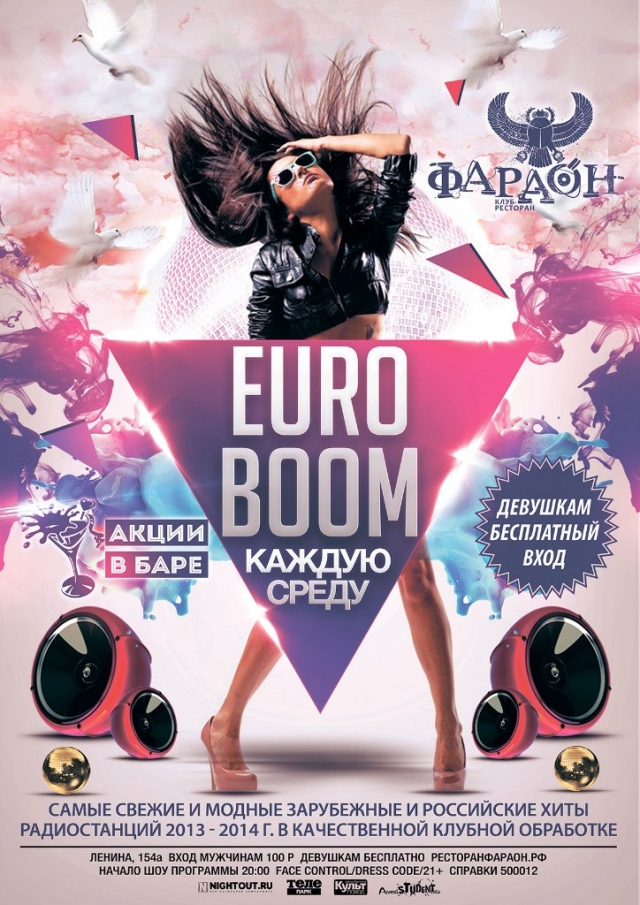 Euro Boom