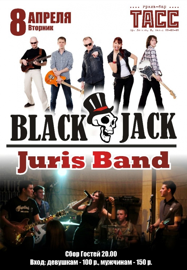 BLACK JACK & JURIS BAND