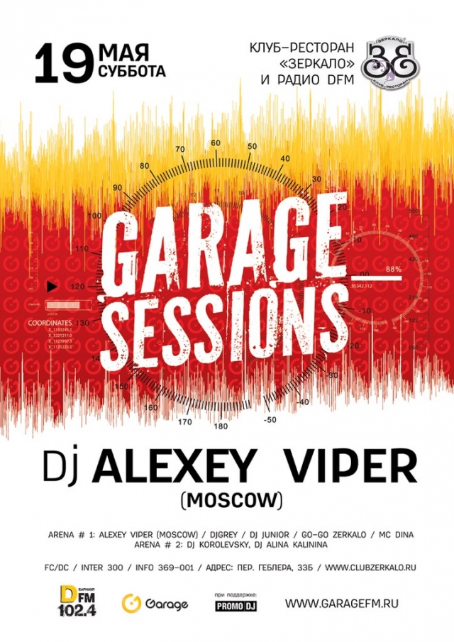 Garage Sessions: DJ Alexey Viper