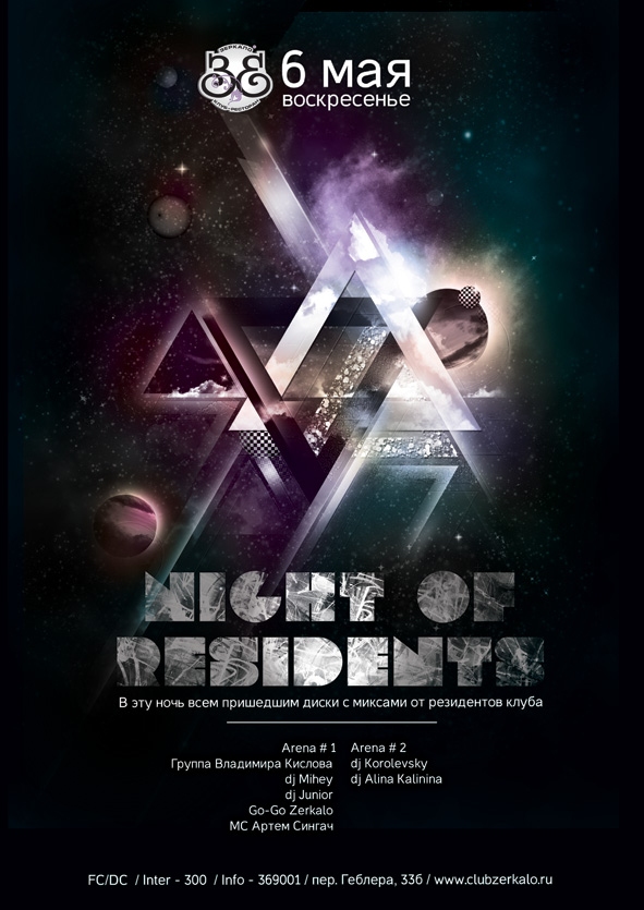 Night of residents