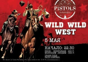 Wild wild west