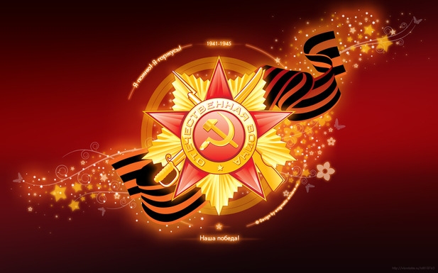 Празднование Дня Победы в Барнауле