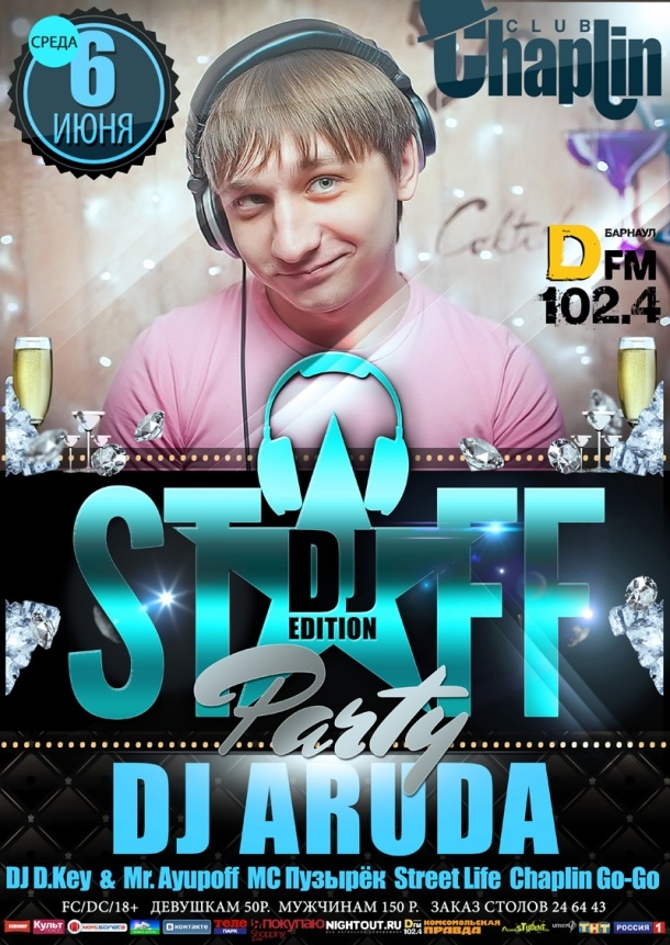 Dj ARUDA