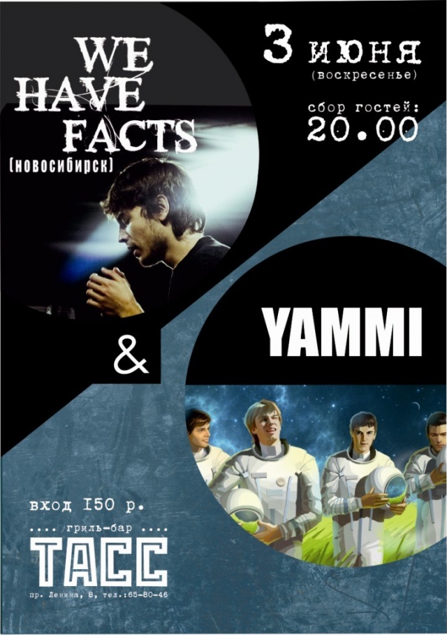 YAMMI & We Have Facts