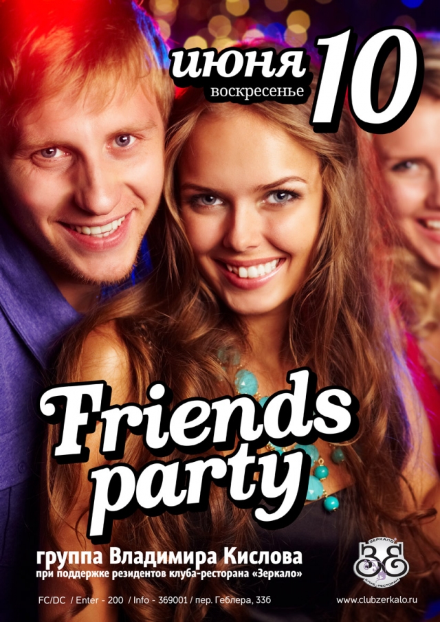 Friends party