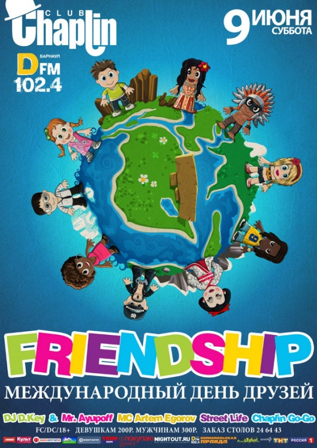 FRIENDSHIP