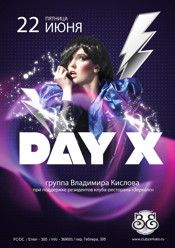 DAY X
