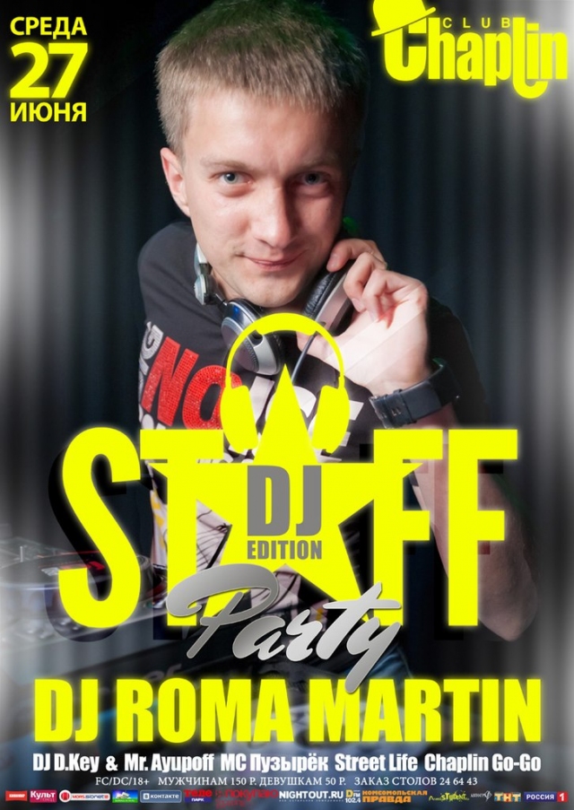 DJ Roma Martin