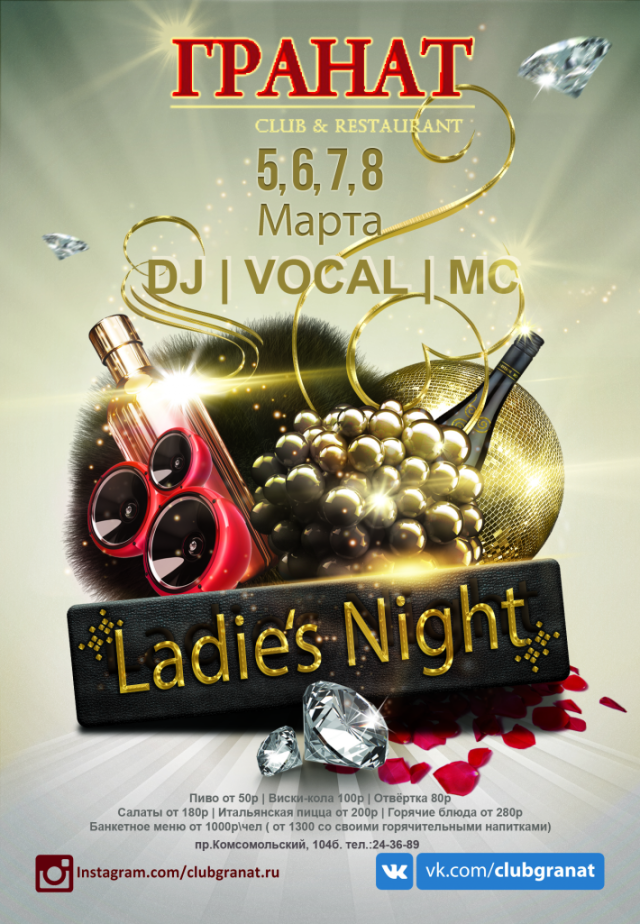 Ladies Night