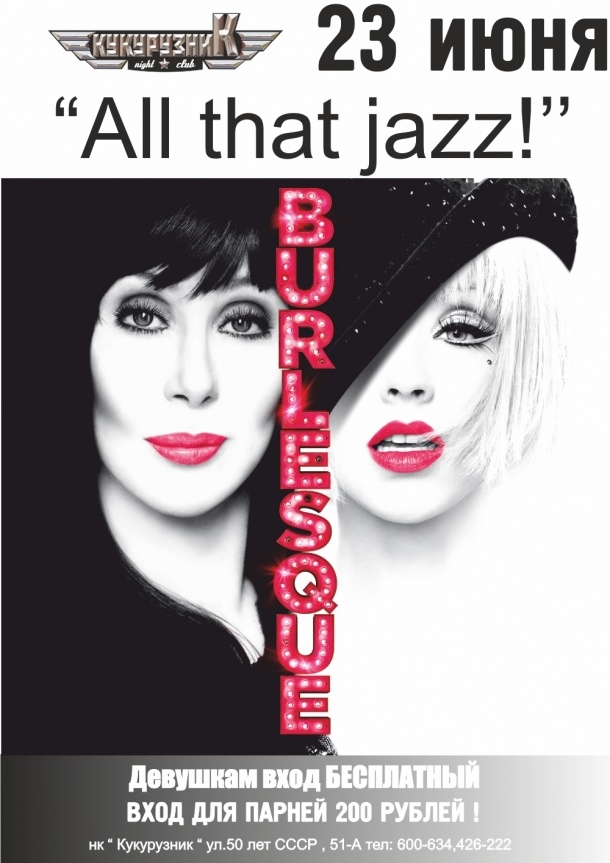All that jazz