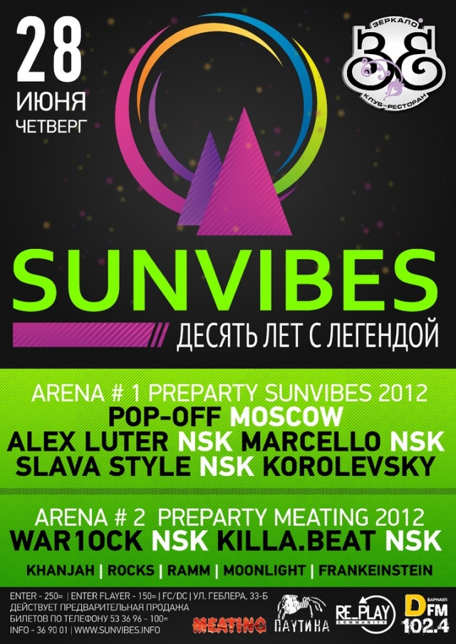 Sunvibes & Meating
