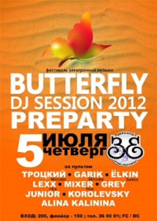 Preparty Butterfly dj Session 2012