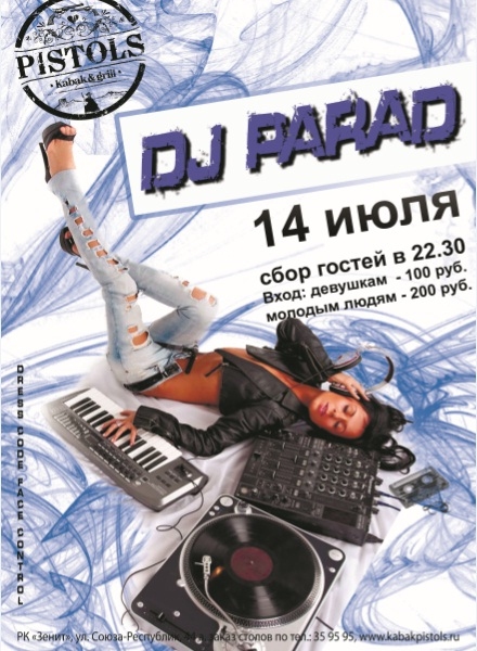 Dj Parad