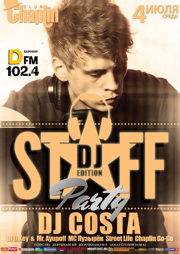 Dj COSTA