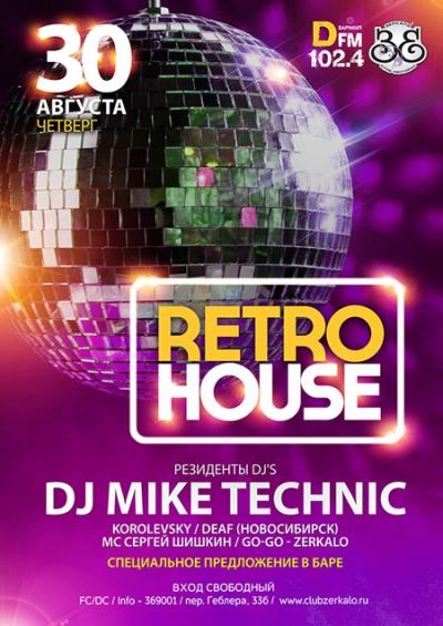 RETRO HOUSE