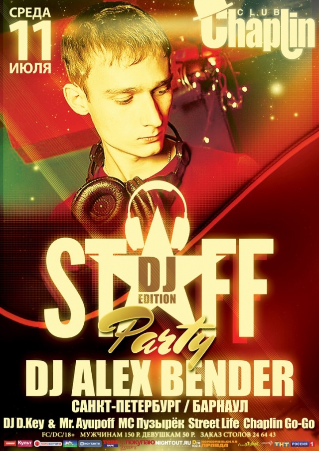 DJ Alex Bender