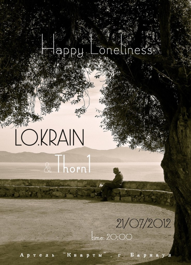 lo.Krain и Thorn1