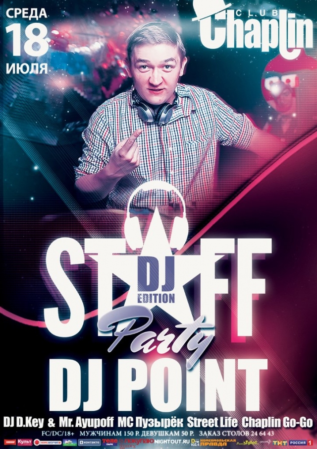 DJ POINT
