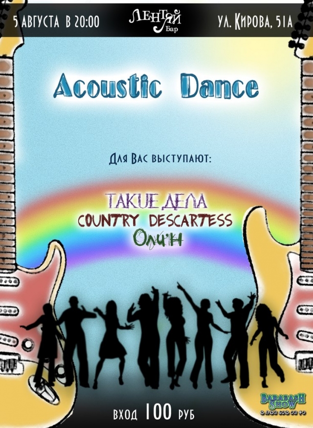 Acoustic Dance