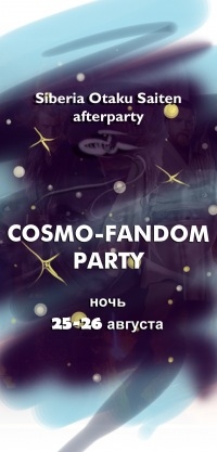 COSMO-FANDOM PARTY