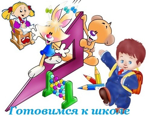 Happy school