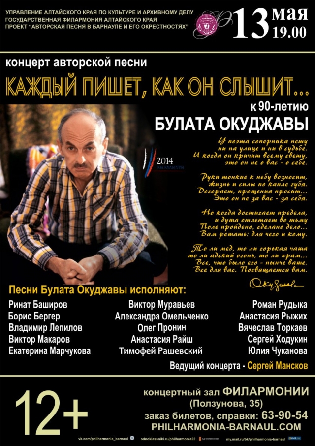 Каждый пишет, как он слышит