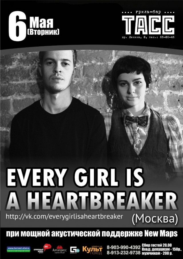 Every Girl Is A Heartbreaker