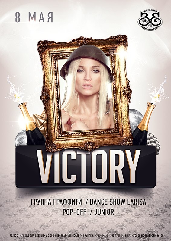 Victory