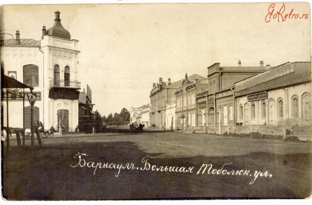 Показ фильмов из истории Барнаула