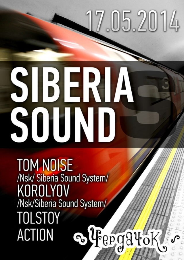Siberia Sound System