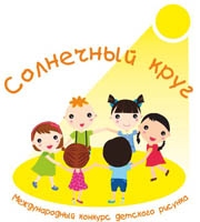 Солнечный круг