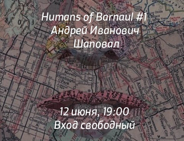 Humans of Barnaul