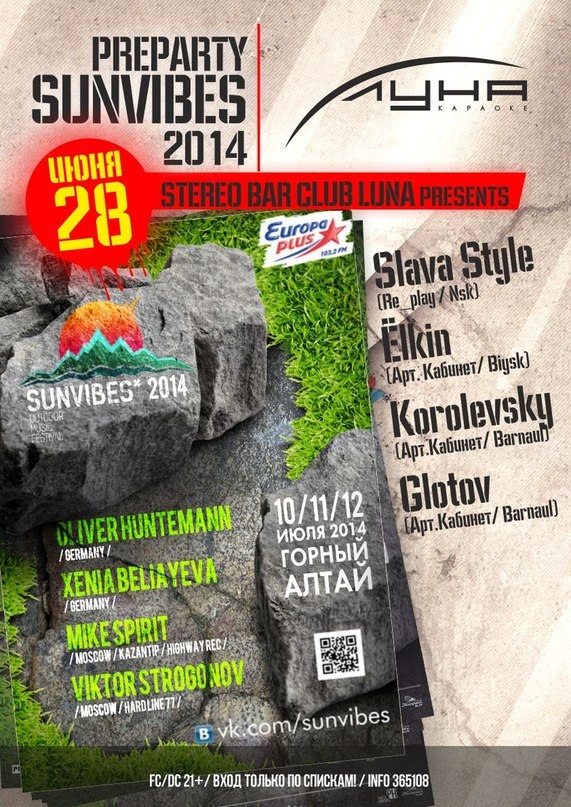 Preparty Sunvibes 2014