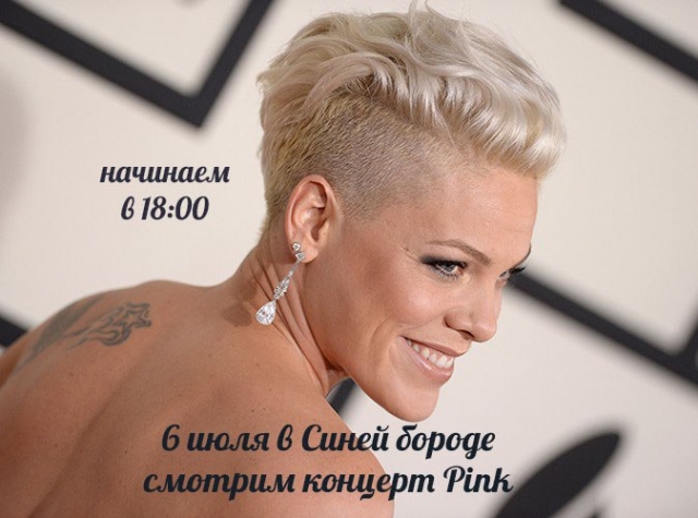 Pink
 — The Truth About Love