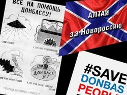 Митинг-концерт в поддержку Новороссии