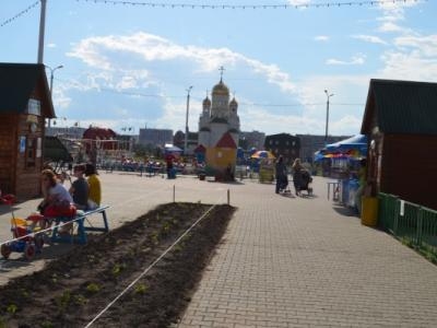 День города в парке 