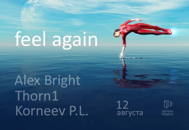 Feel again