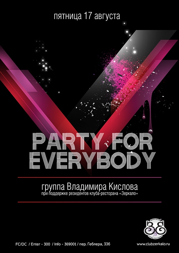 Party for everybody