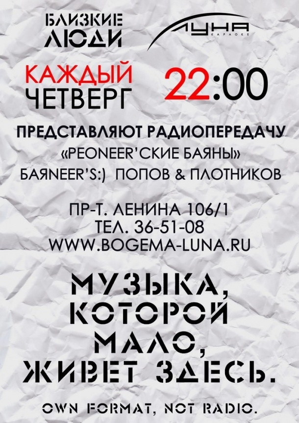 Проект 